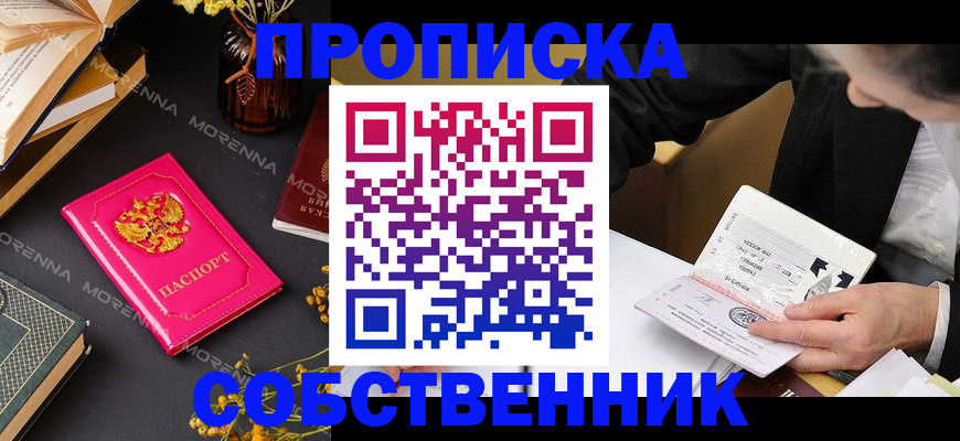 форма 3 в Прохладном