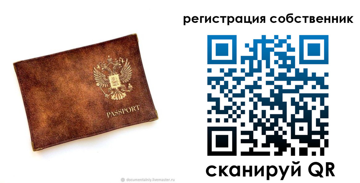 регистрация для школы в Прохладном