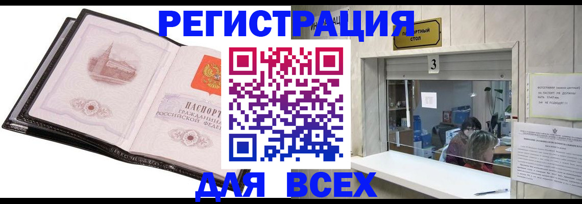 пропишу в квартире в Прохладном