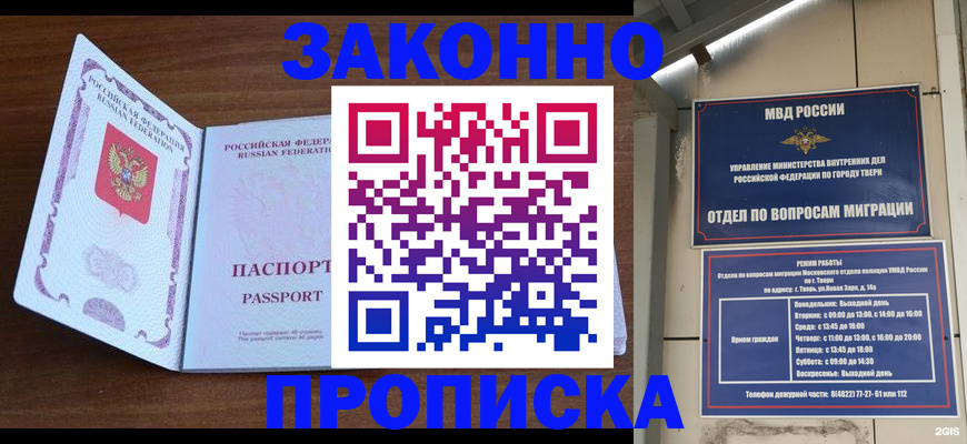 форма 3 в Прохладном