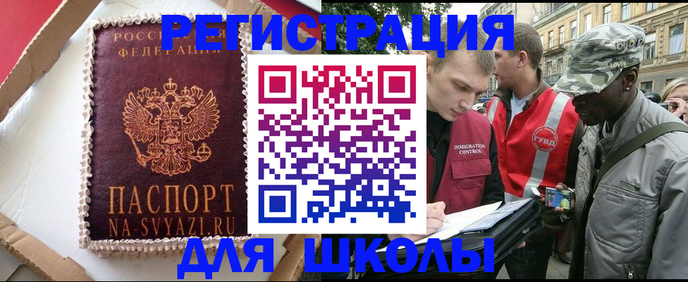 найти адрес прописки в Прохладном